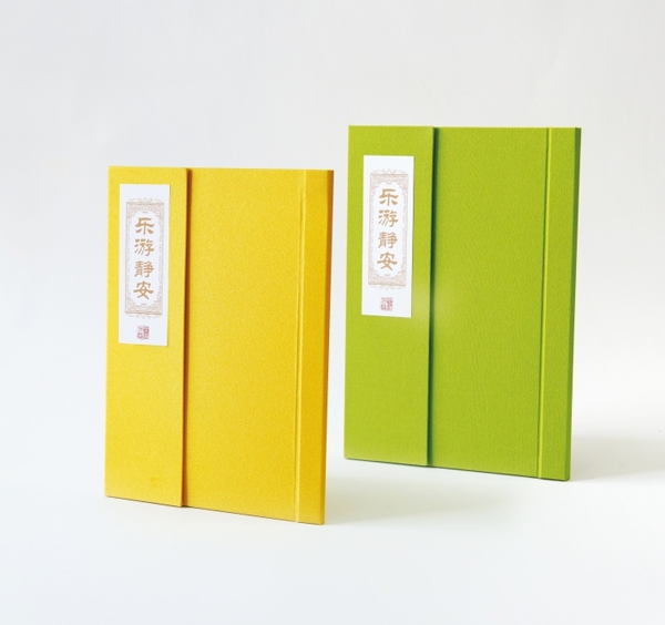 精裝冊(cè)